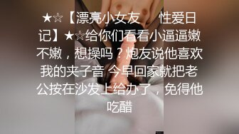 新来的清纯小美女和好姐妹在一张床上被大哥调教，扒光了揉奶玩逼，带上套子就是疯狂抽插爆草，射完了还抠逼