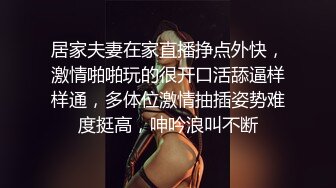 漂亮小少妇吃鸡啪啪 神经病戴两个我还有什么感觉 表情风骚 口技不错 穿上黑丝更加骚气勾人 最后口爆