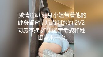 微博人气COSER 不呆猫史上最大尺度写真浴室湿身激凸露点 ，浴室人妻的湿身诱惑，漂亮脸蛋性感身材肉色丝袜！ (1)