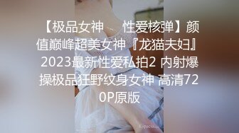 绿帽老公亲自把自己的教师淫妻送来挨操（下面有她完整视频和联系方式）