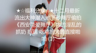 大神商场女厕偷拍 漂亮的黄衣美女