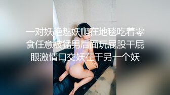 小海臀 桌球室场景拍摄 浑圆美臀的无可比拟绝佳举世无双身段媚态动人