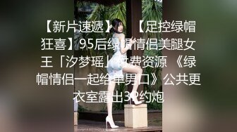 【新片速遞】   ✨重口警告！把堂妹调教成为吃精液和尿液母狗！妹妹的精液食物吃播「Jojo九九」被哥哥深喉射了一层精液在棒棒糖上