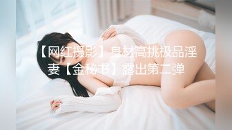 【藍瓶蛹】新人极品御姐，超骚~超漂亮，插得喷水，一看就没少被人操的货色！ (2)