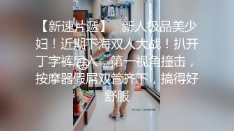 【ErstiesVIP资源】印度书呆子美女收到的礼物居然是个震动棒，圣诞老人可真照顾她