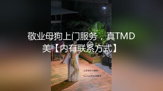 STP32836 学生妹被干趴了【蜜汁萝莉】疯狂抽插~快哭了！小姐姐通体雪白，逼太紧了，插进去还挺疼 VIP0600