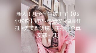 【少女秩序❤️劲爆】小满✿ 超顶稀缺内部定制流出 奴隶少女调教私拍 曼妙稚嫩酮体 羞耻感爆棚小穴蜜汁泛滥 淫靡色诱