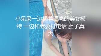 91康先生-97年南航上海本地美眉第2部