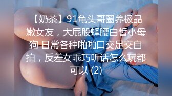  2023-03-02 DA-28大像传媒之女coser參展竟被路邊搭訕拉來拍AV