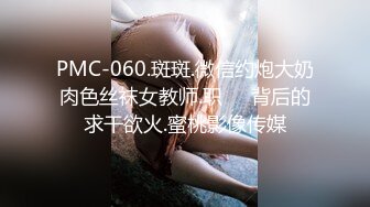 【骚逼会呼吸夹断小鸡鸡】极品反差美少妇与男友日常性爱自拍翘臀后入猛烈冲刺 从卫生间操到床上 (3)