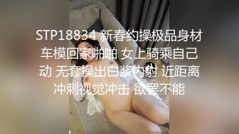 【AV佳丽】在更衣室里监视一位可爱女士的裸体