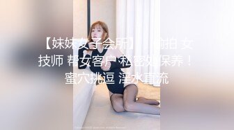 《云盘高质㊙️露脸泄密》国语对话，东北良家韵味人妻少妇【王X杰】被报复，大量不雅自拍视图流出，大奶肥逼很真实 (2)