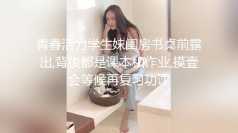 猴台主题房盗录饥渴年轻情侣一天要干好几次 连衣裙女主别样韵味，奶子大身材好真是尤物-高清720p