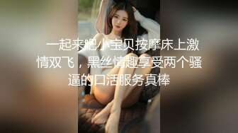   颜值爆表长发模特妹子，和男友啪啪做爱 舌吻 舔舐白虎逼