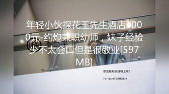 百度云泄密流出香港珠海学院硕士生杨璐和已婚熟男酒店开房自拍不雅性爱视频