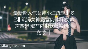 【AI换脸视频】张碧晨 绝美学生出轨老师 无码