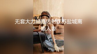 【新速片遞】  【AI画质增强】狗链调教古装青楼女子肉棒插入瞬间满足爸爸再快一点暴力抽刺，1080p全高清！[2.28G/MP4/00:20:39]