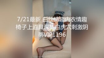 平时高冷美艳的女店长开房后秒变浪女 大肉棒爆操征服