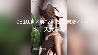 《经典资源✅收藏分享》早期网络疯传的萝莉嫩妹奶霸【吃醋的KK】私拍全集✅貌似当年的大神【混血哥】约过她