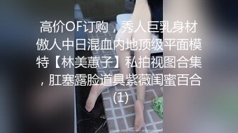 我的情人珍珍系列——磨B