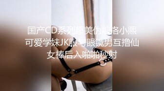 最近搞到手的唐山熟女富姐，后入把她操爽了直流水 偷偷摘掉套子抽插