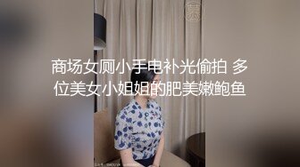 美女模特叮當大尺度私拍內部收費版流出