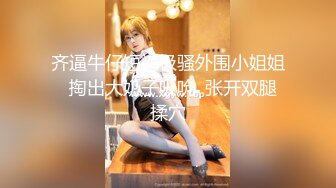 制服长发气质佳的妹子模特身材握住男友的鸡巴