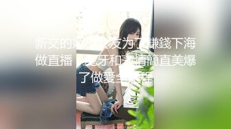 新人！清纯学生妹下海~【十八岁大学生】小妹子挺会玩，把自己都爽得喷尿了，青春气息扑面而来，爽死佳作 (1)