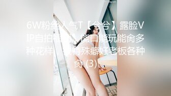 邪恶二人组下药迷翻新来的美女同事带回酒店换上黑丝各种奇葩姿势啪啪啪 (3)