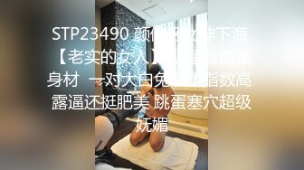 【新片速遞】  微胖好身材极品大奶尤物镜头前诱惑狼友，揉奶玩逼看特写，听狼友指挥展示，撅着屁股发骚，有露脸精彩别错过[1.22G/MP4/02:58:14]