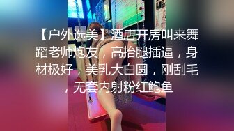 SA國際傳媒 TWA0016 豪放女與渣公子