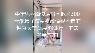 0718有没有阳光帅气，器大活好，干净健康素质单男？