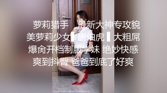 高冷女神的身材，放荡的内心