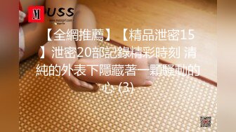 【反差魅婊】超多漂亮淫妹淫妻淫女友啪啪口交甄选靓妹舔肉棒 淫荡啪啪  深喉内射篇