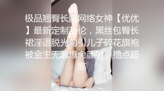 【推特萌妹❤️极品啪啪】双马尾清纯少女『软萌兔兔酱』最新户外露出COS作品内射无毛粉穴换装制服萝莉三点粉真好操