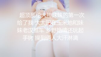 沈阳母狗掰开骚逼让你操