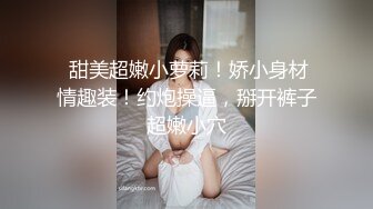 单亲爸爸与圈养奴的欲望【下集】