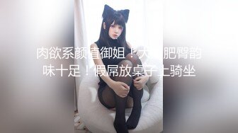 3/14最新 磨人的小妖精露脸给小哥舔着鸡巴骚逼就流淫水VIP1196