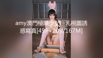 (sex)20230710_可纯可欲的娇娇_1090959040