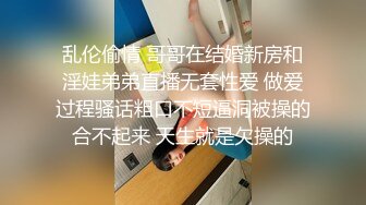 [福利版] 性感的肌肉公零被当成性奴,吊起来无套猛操内射逼里