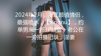 ❤️人妻少妇控必备！韵味十足长发骚女扭臀拍臀各种勾引戒色的男人，最后还是没忍住，倒挂金钩牛逼体位