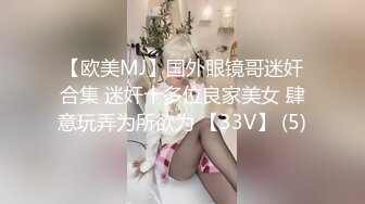 Wifelove』最新约炮篇 黑丝高跟淫妻群交性爱超体验 (2)