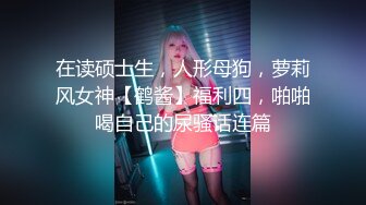 STP25568 【牛仔裤性感小姐姐】情趣内裤，半脱下裤子操逼，抓起JB吸吮，扶着炮架怼小穴，上位骑乘扭腰猛坐，大屁股搞得舒服