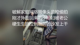 最新极品网红美少女『有喵酱』首次啪啪SM性爱私拍流出-捆绑性爱 无套爆操 潮喷射精齐双高潮 高清1080P原版 