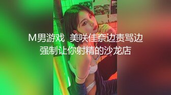 超靓东航空姐韩X和男友性爱私拍流出 制服女神翘丰臀抽插后入 黑牛大屌双插浪叫 高清720P版