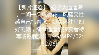 STP32129 爱豆传媒 ID5324 面试官潜规则失败反被肏 清妍