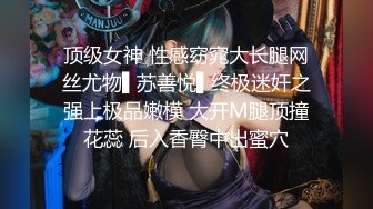 手绑大学女孩他妈的