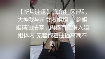 素颜女友无套啪啪，美腿黑网袜传教士，桌边后入