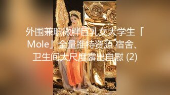 曾经是航空公司招牌美貌超越明星的美女空姐跟机长外遇