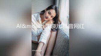 炮友无套上阵，射的满是精液，大小老婆全坐冷板凳